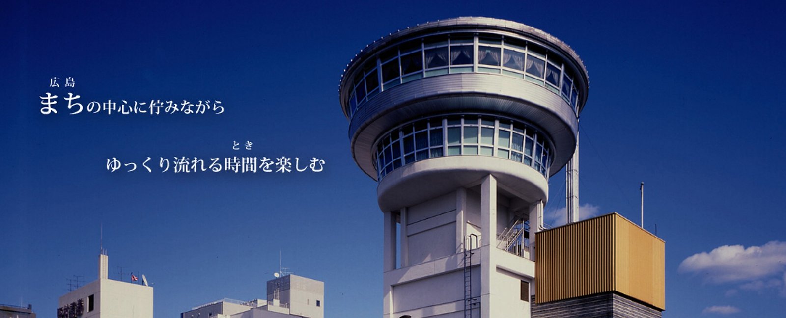 Hiroshima Kokusai Hotel - exterior